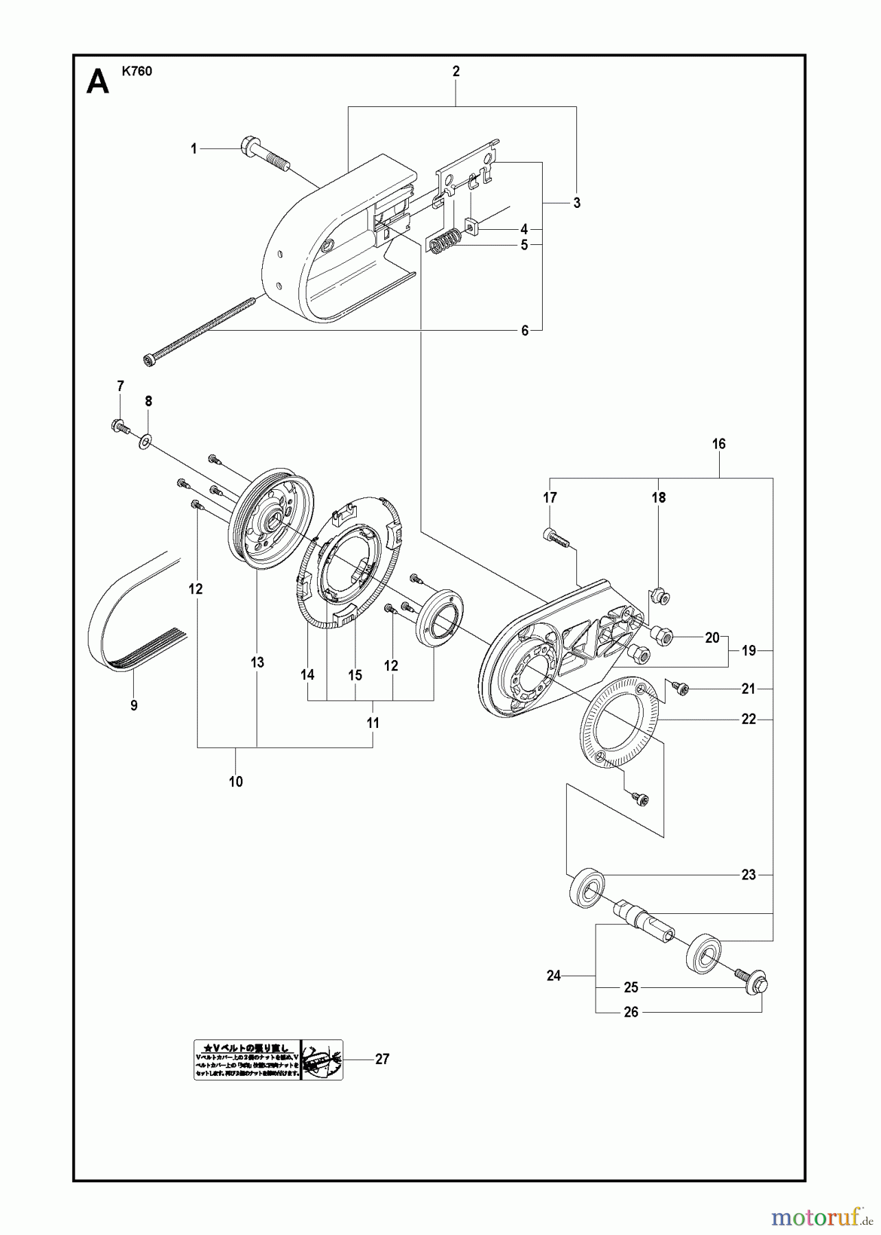  Trennschneider, Cut-Off K760, 2011-08 BELT GUARD & PULLEY