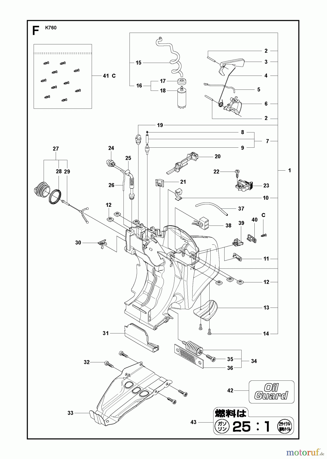  Trennschneider, Cut-Off K760, 2009-12 FUEL TANK
