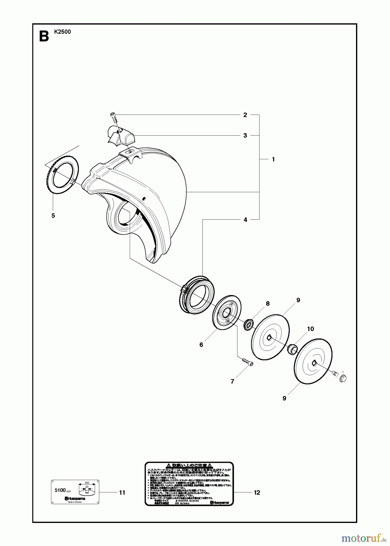  Trennschneider, Cut-Off K2500, 2010-10 BELT GUARD & PULLEY #1